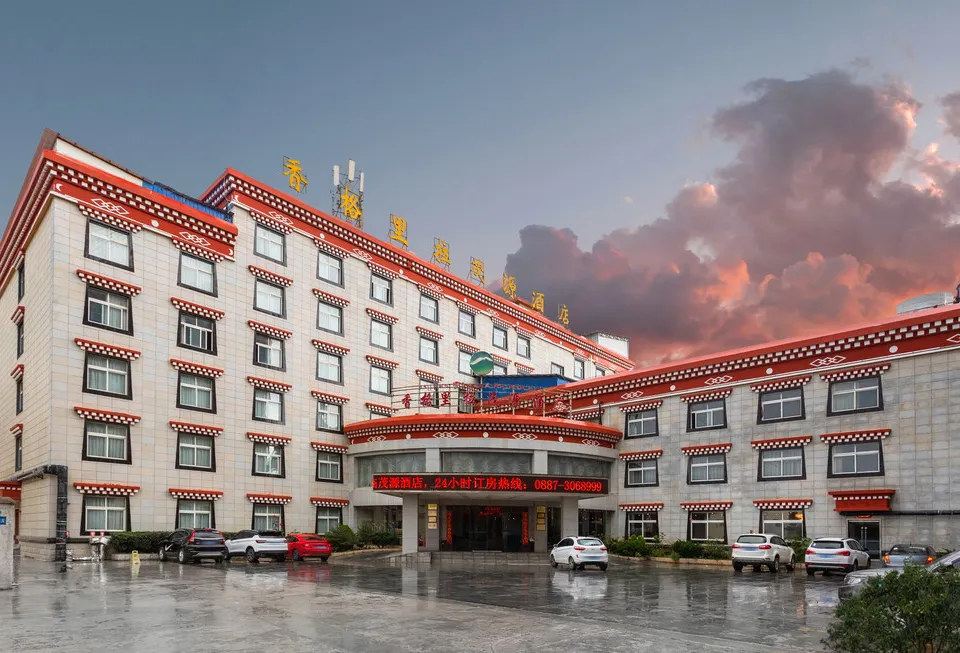 Shangri-La Original Density Hotel(香格里拉茂源酒店), Shangri