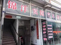 Sheyang Jinyang Hotel