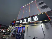 Ganzhou iG E-Sports Hotel