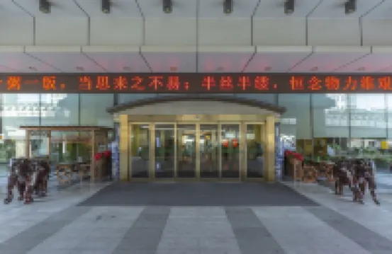 Wanneng Hotel