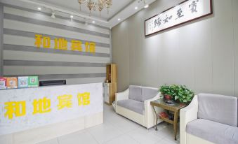 Hedi Express Hotel, Hefei