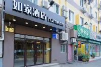 Homeinn Hotel (Dalian Xinghai Square Exhibition Center Subway Station) Các khách sạn ở Đại Liên