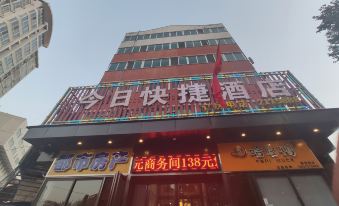 Xinxiang Today Express Hotel