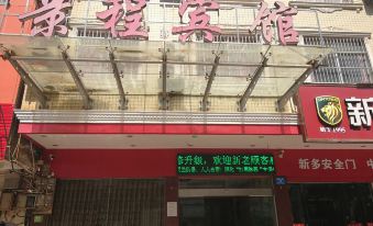 Jingcheng Hotel