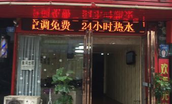 Longchang Qiaodong Hotel