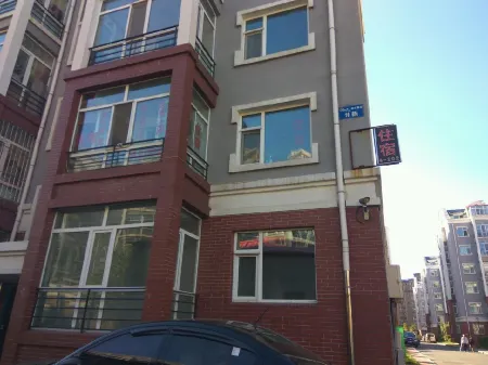 Harbin Shelter Harbor Hotel Отели рядом с достопримечательностью «Heilongjiang Oriental College»