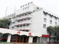 Shihezi Hotel