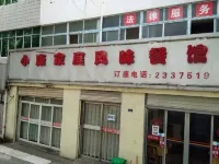 Jingmen Jingli Hotel - 2-stjärniga