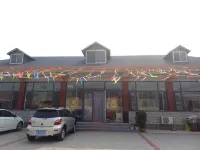 Tianjin Yongshengyuan Farmhouse
