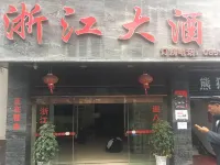 Xingren Zhejiang Hotel Hôtels à : Xingren