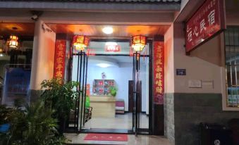Qixin Guesthouse