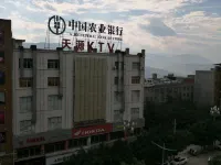 Qiaojia Shengshi Hotel Các khách sạn gần Longwangmiao Ferry