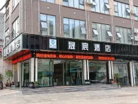 Yanshan Chengzhen Hotel Hotels near Tinghu Scenic Area