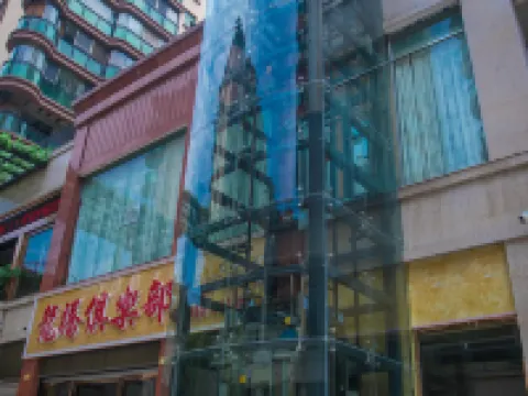 Longteng International Holiday Hotel Hotels in Chenxi