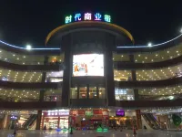 Emmet Hotel Qingyuan