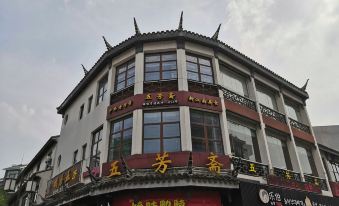 Greentree Inn Jiangsu Guanqian Street Leqiao Metro Station Shell Hotel