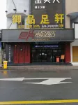 Jupian Movie Hotel (Pingyang Aojiang Xinhenan Road) Hotels near Changxue Shangmao Street