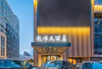 Longshun Hotel Hotels near Fuqing Branch of Fujian Normal University Student Union