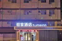 Home Inn Harbin China Baroque Antarctic Street Hotels in Harbin