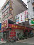 祁陽椒山招待所