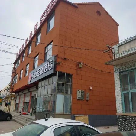 Junyi Chain Hotel (Yangxin Xingfu 2nd Road)