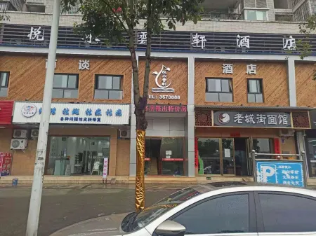 Yueshui Yunxuan Hotel