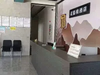 Yuping Jiahe Hotel Hotel di Xinhuang