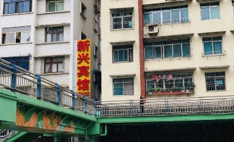 Duyun Xinxing Hotel