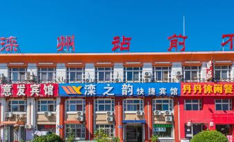 Luanzhiyun Express Hotel