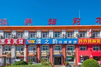 Luanzhiyun Express Hotel Hotels near Qianxi Banliwang