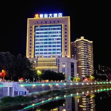 Zijin Hotel
