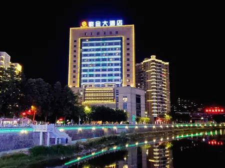 Zijin Hotel