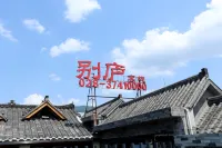 Hongya Liujiang Belu Inn