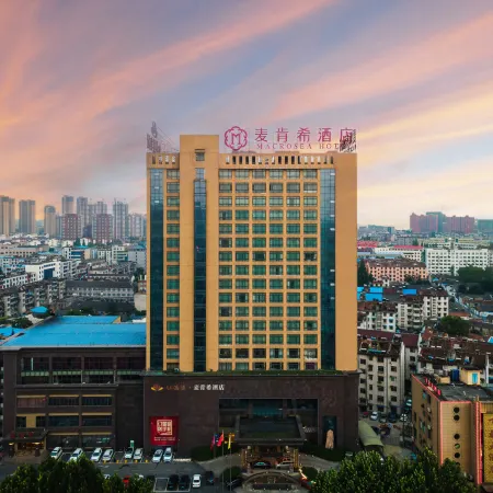 Hefei Fei Xi McKenzie Hotel (Arbour Subway Station)