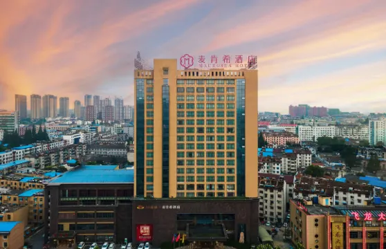 合肥肥西麥肯希酒店（涼亭地鐵站店）