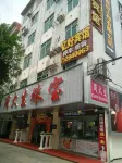 Xunwu Yihao Hotel