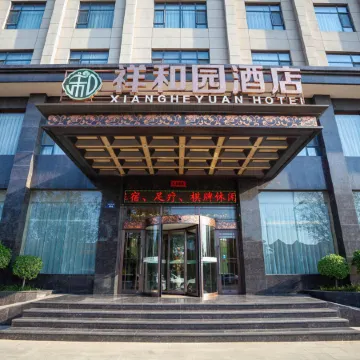 Quwo Xiangheyuan Hotel