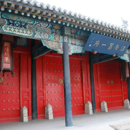 Guanghan Hotel (Drum Tower General's Office Subway Station)