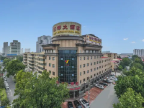 Yaodu International Hotel Hotels in Anguo