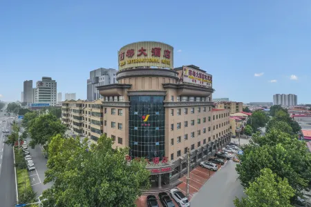 Yaodu International Hotel