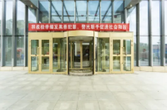 Kerry Hotel (Chaoyang East Road Branch, Xining) Hotels in Wuyue Plaza/Xining Museum