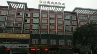 Xingshengyuan Hotel