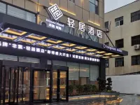 Liaocheng Chonpines Hotel