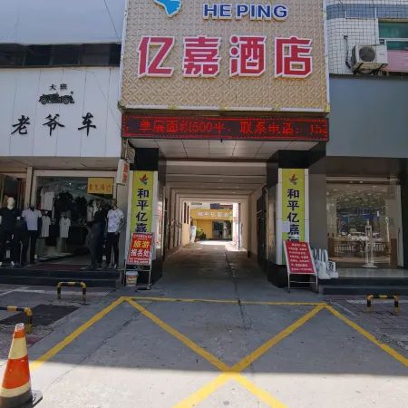 Peace Yijia Hotel
