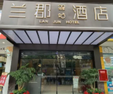 โรงแรมไผ เฉิงตู ว่างเจียง ทาวเวอร์ ว่านต้าพลาซา โรงแรมใกล้สวนหวางเจียงโหลว