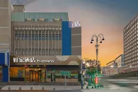 Homeinn · neo (Yantai Passenger Terminal Dayuecheng) Hotels in Yantai