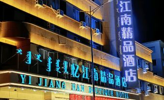 Chifeng Yijiangnan Boutique Hotel