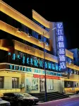 Chifeng Yijiangnan Boutique Hotel Các khách sạn ở Chifeng Municipal Hospital