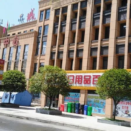 Zeyi Hotel