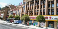 Zeyi Hotel